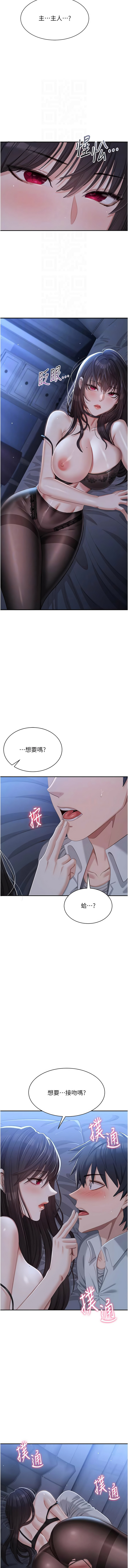 Manga Page 307