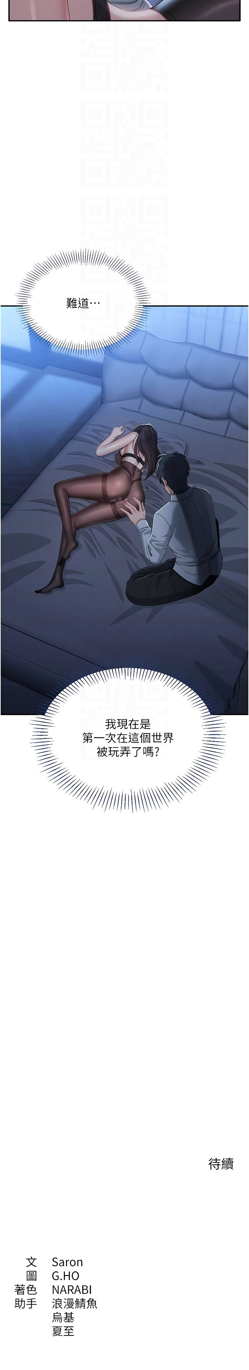 Manga Page 310