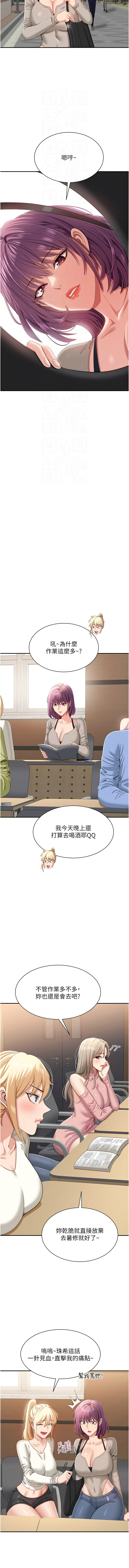 Manga Page 315