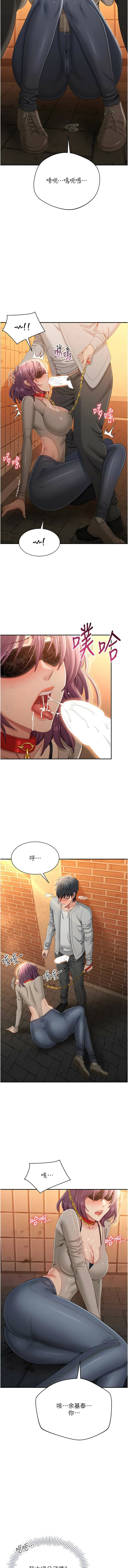 Manga Page 331
