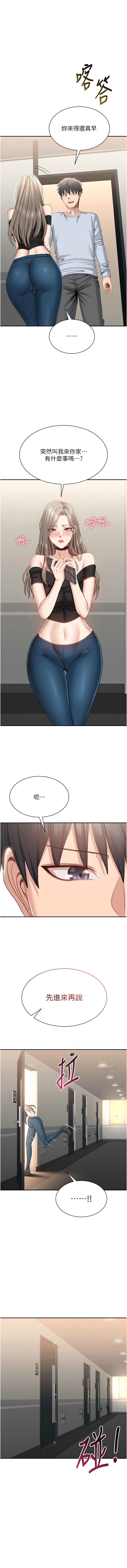 Manga Page 362