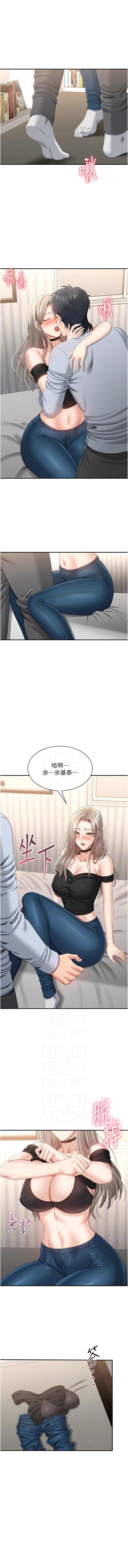 Manga Page 366