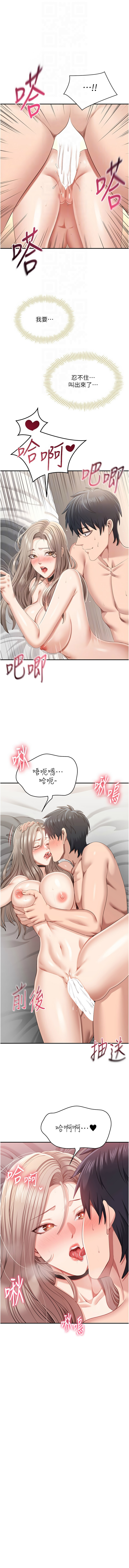 Manga Page 373