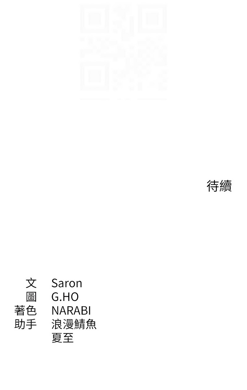 Manga Page 386