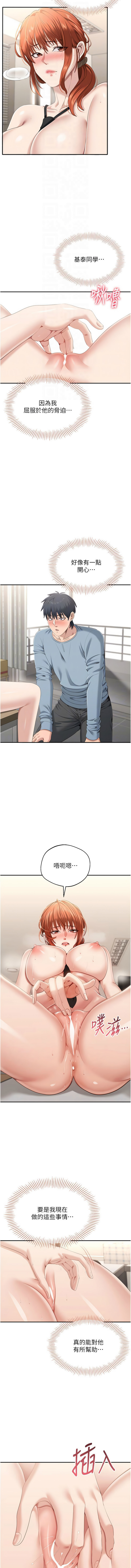 Manga Page 440