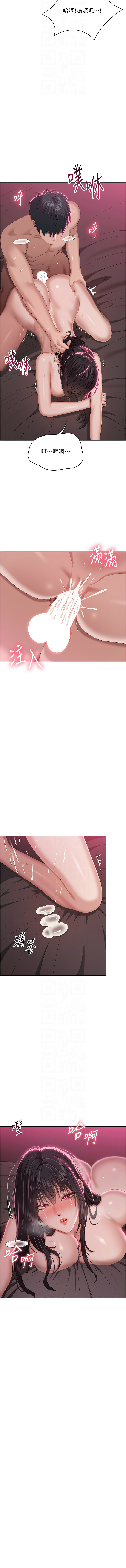 Manga Page 513