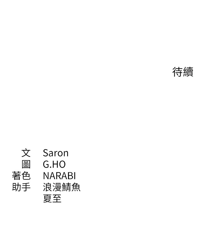 Manga Page 516