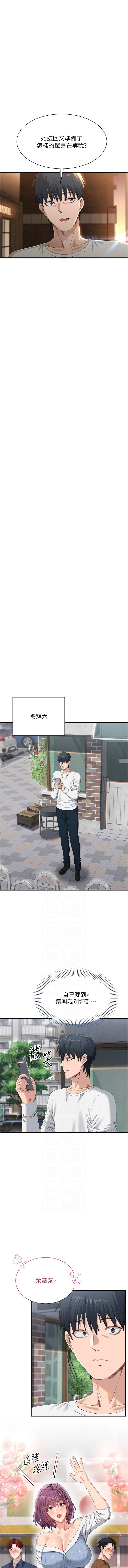 Manga Page 522