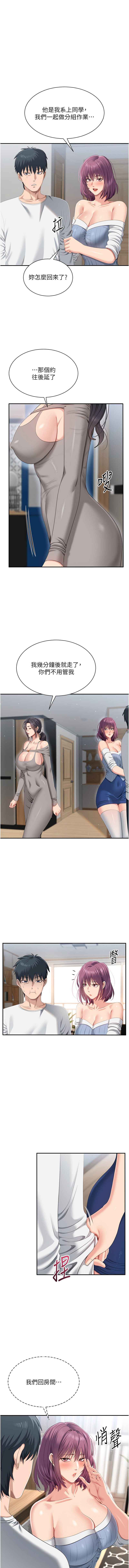 Manga Page 531