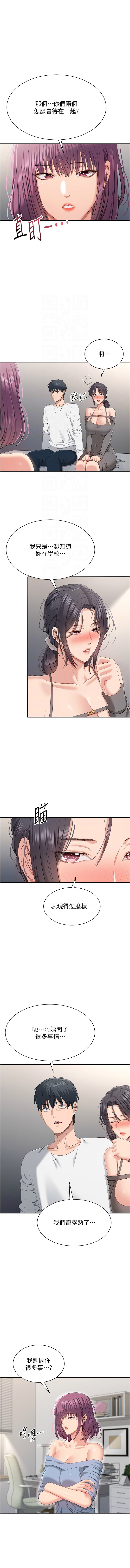 Manga Page 564