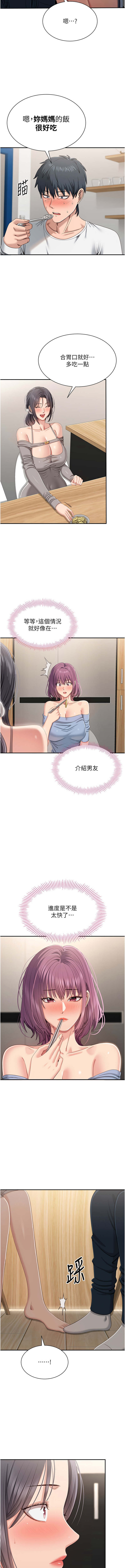 Manga Page 568