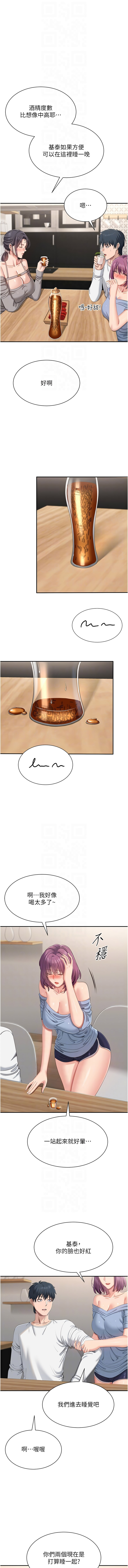 Manga Page 573