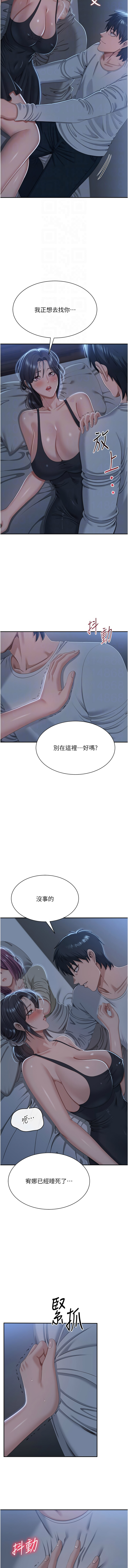 Manga Page 577