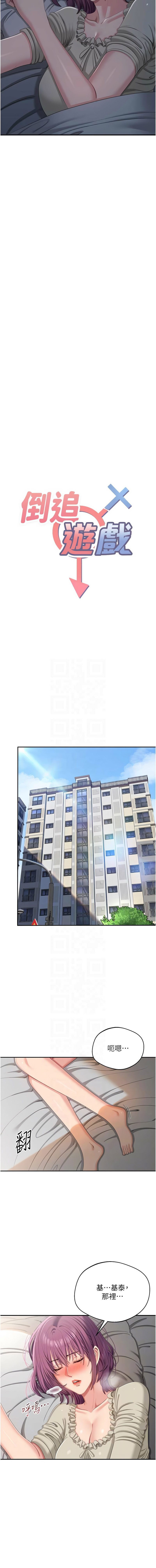 Manga Page 593