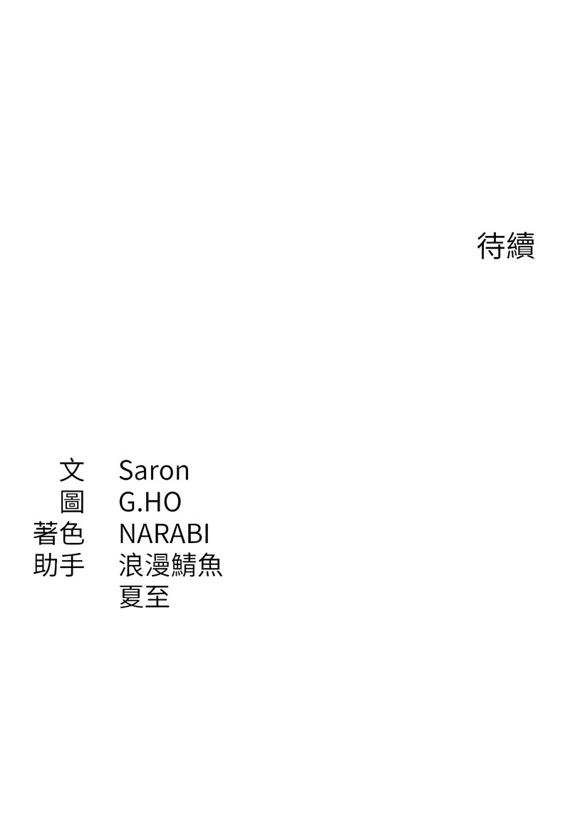 Manga Page 604