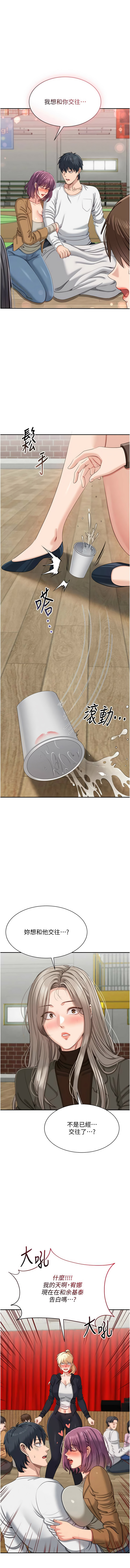 Manga Page 617