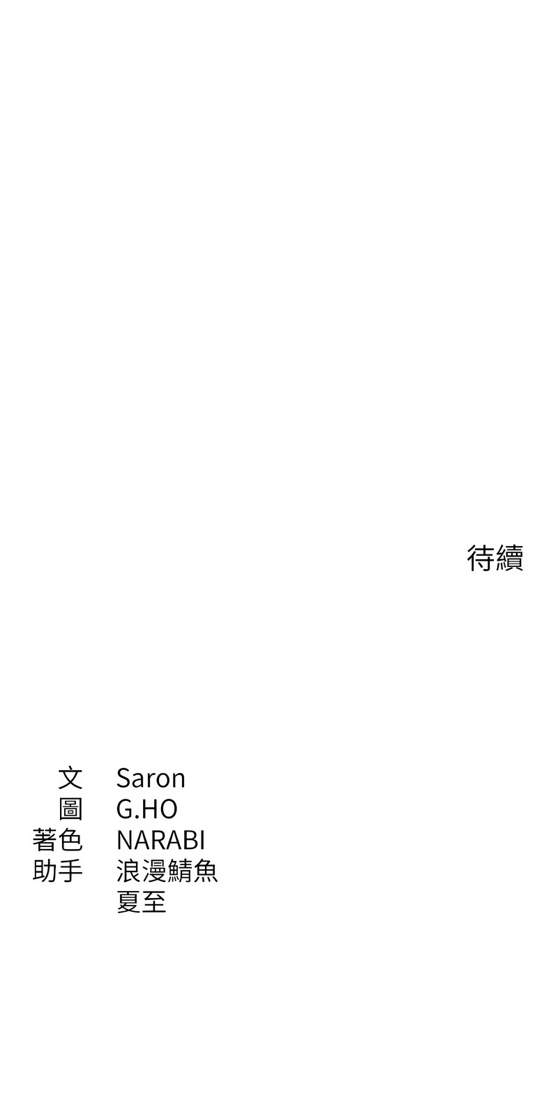 Manga Page 618