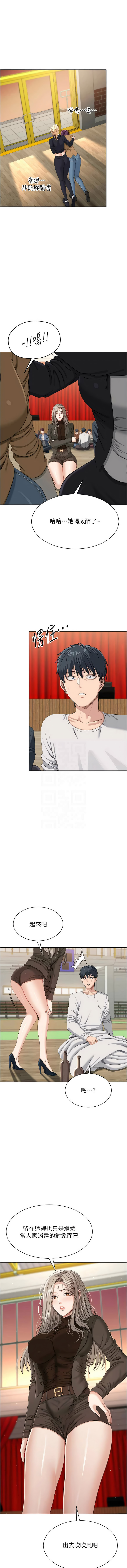 Manga Page 623