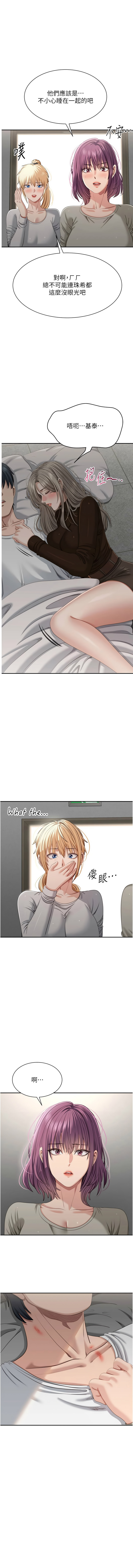 Manga Page 632