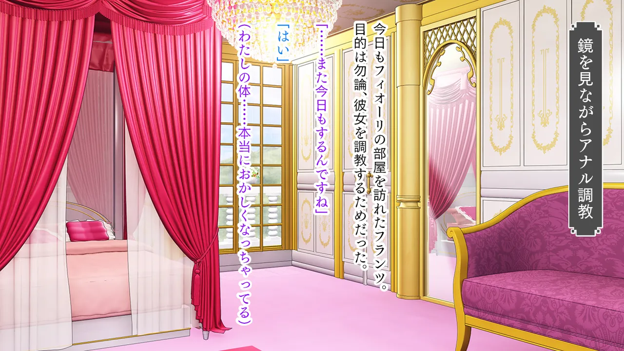 Manga Page 132