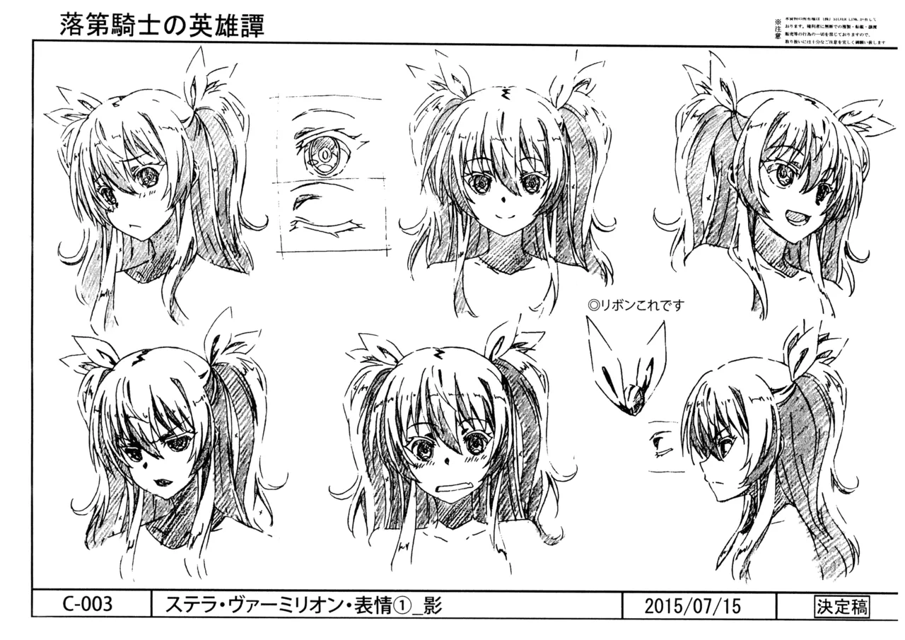 Manga Page 29