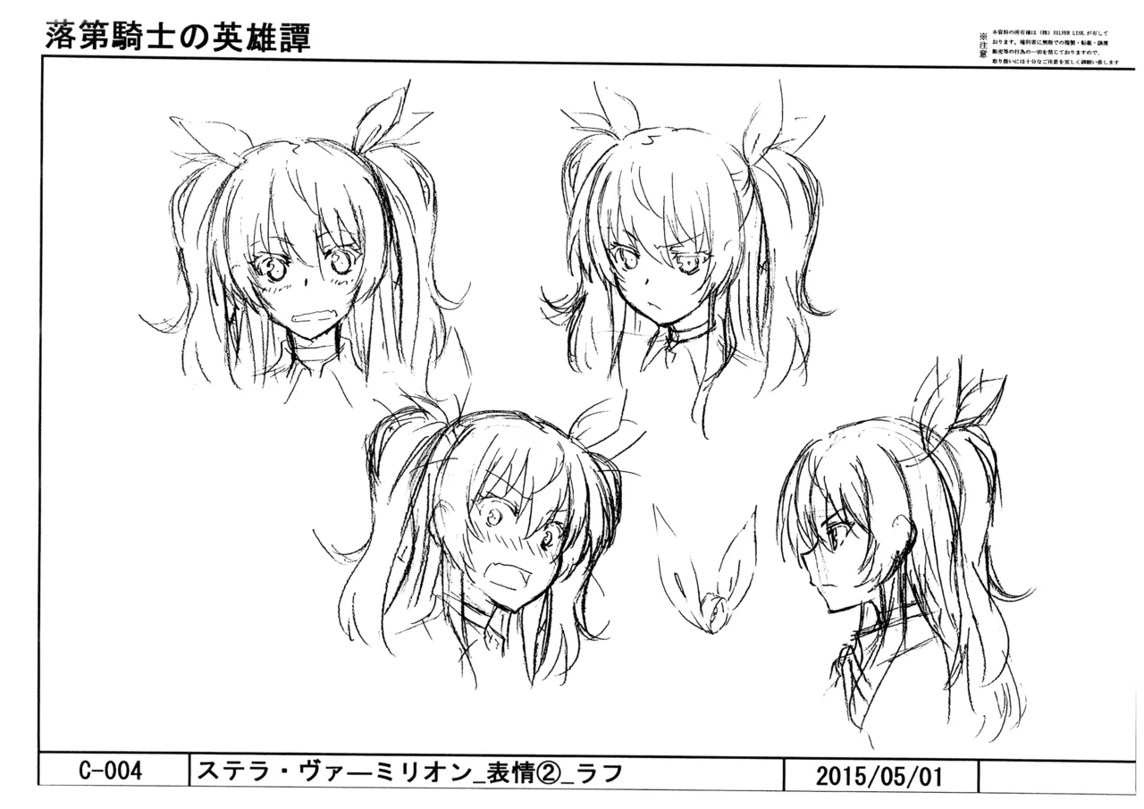 Manga Page 33