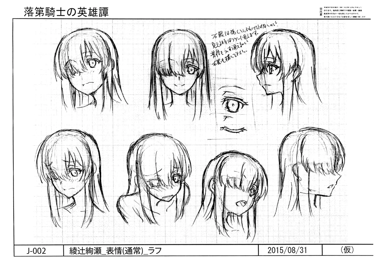 Manga Page 45