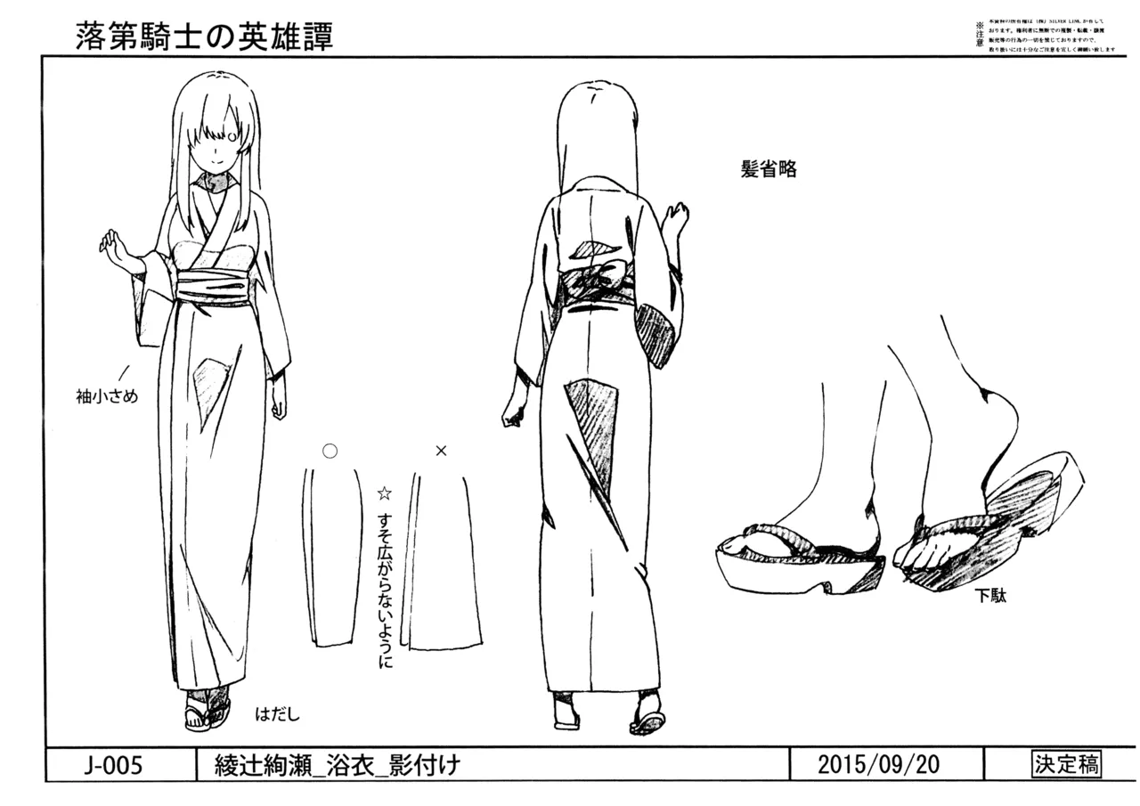 Manga Page 46