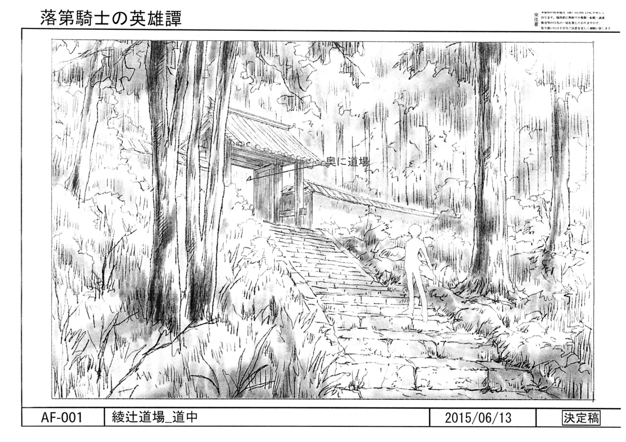 Manga Page 72