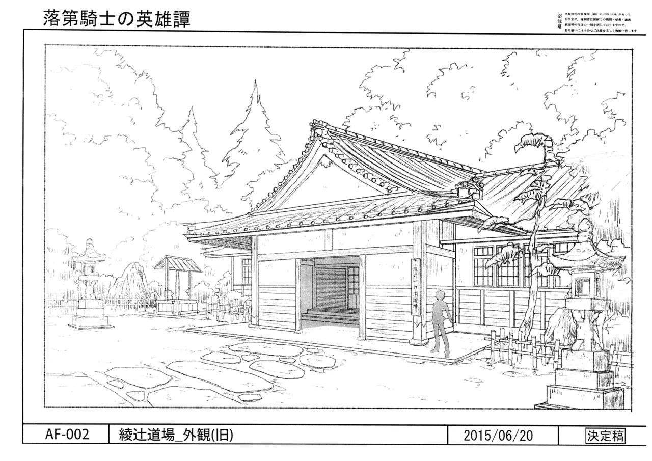 Manga Page 73