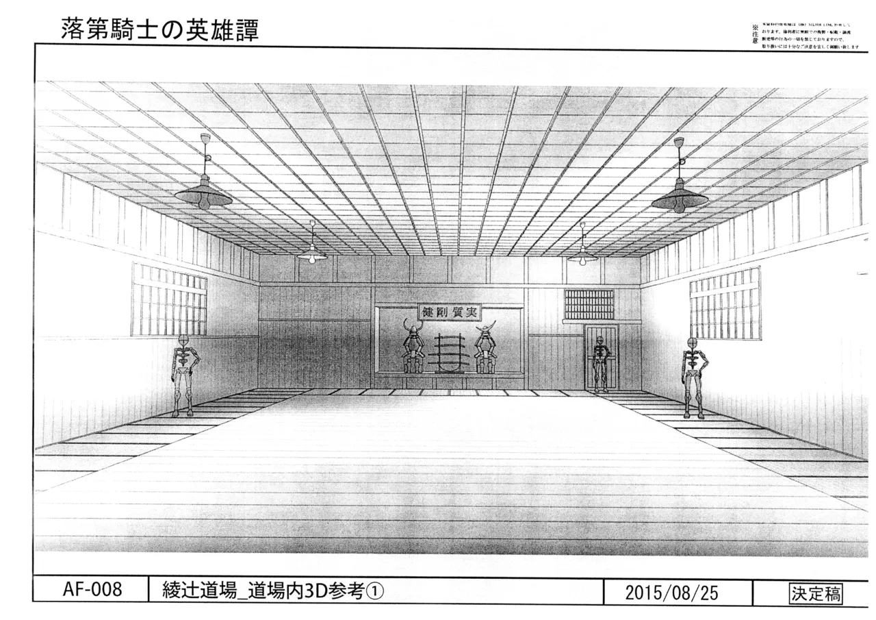 Manga Page 76