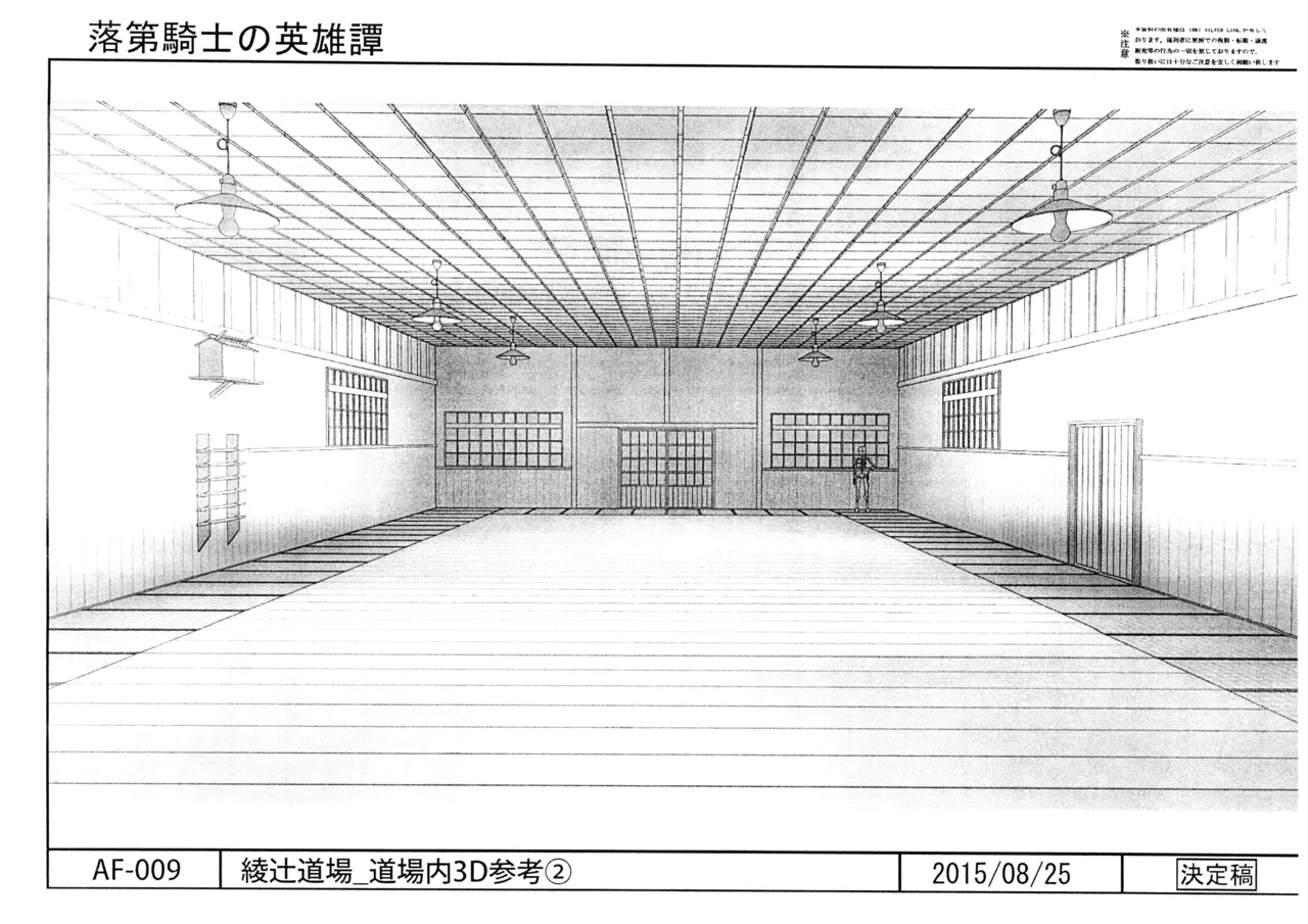 Manga Page 77