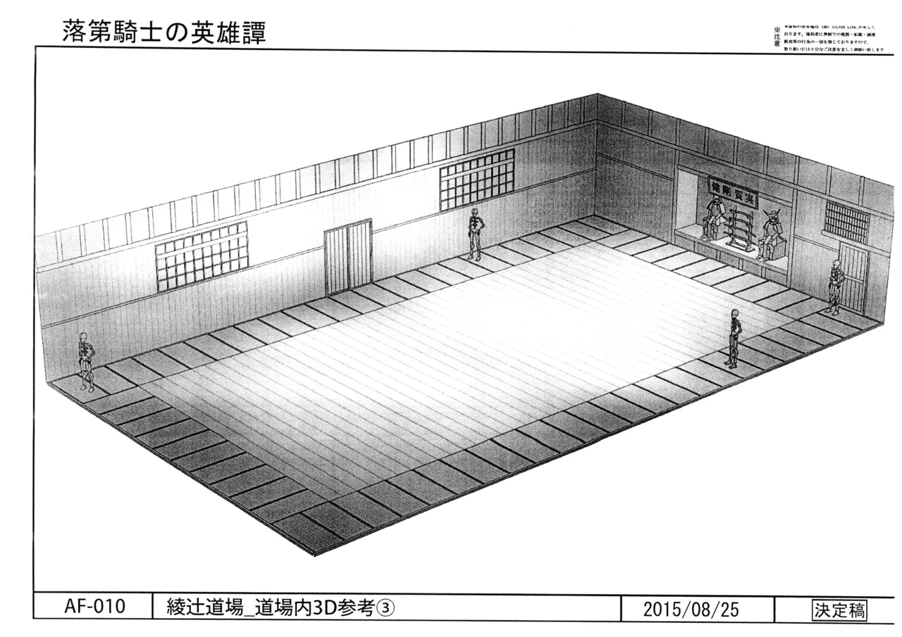 Manga Page 78
