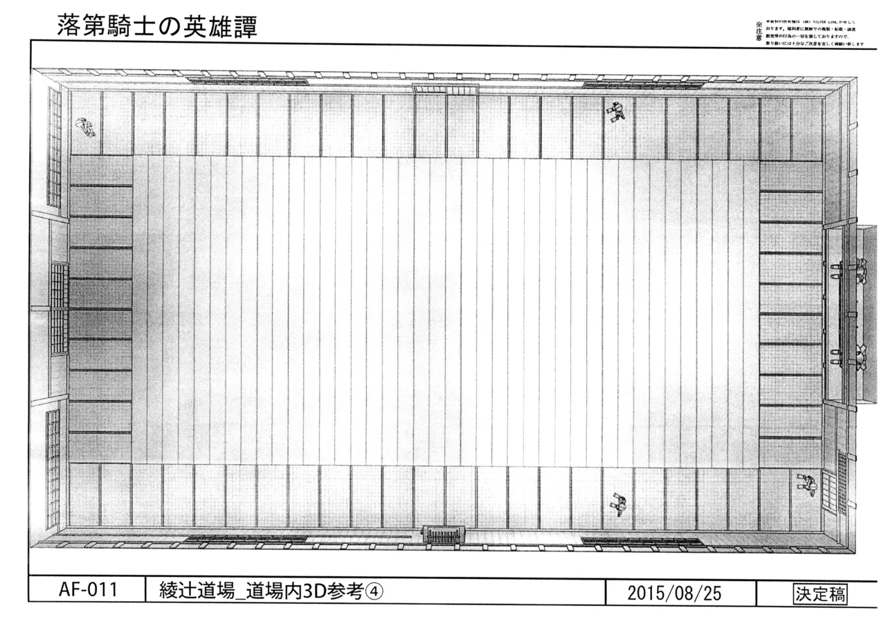 Manga Page 79