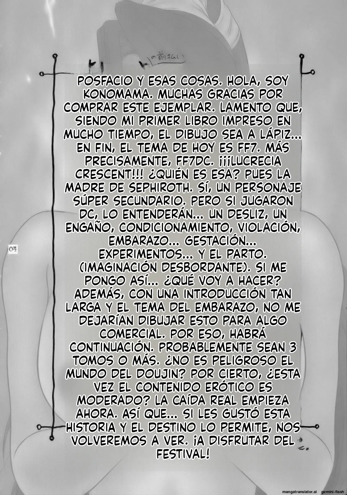 Manga Page 3