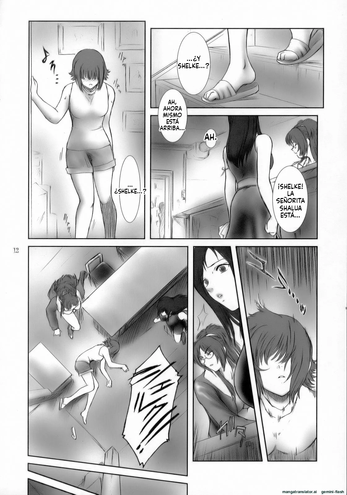 Manga Page 11