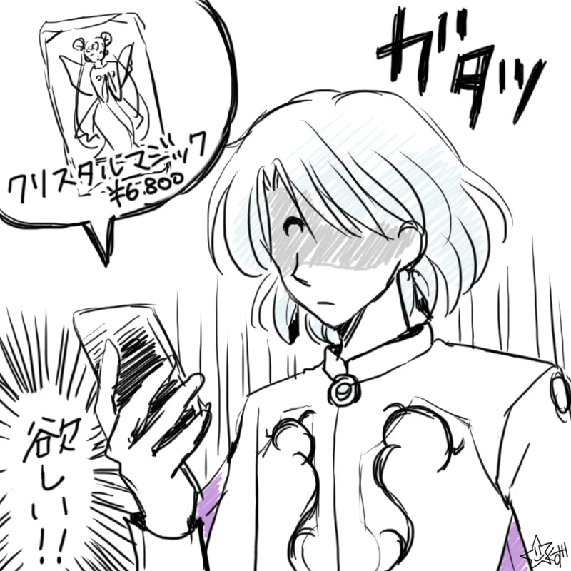 Manga Page 111