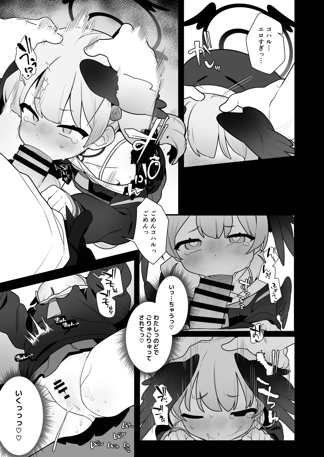 Manga Page 15