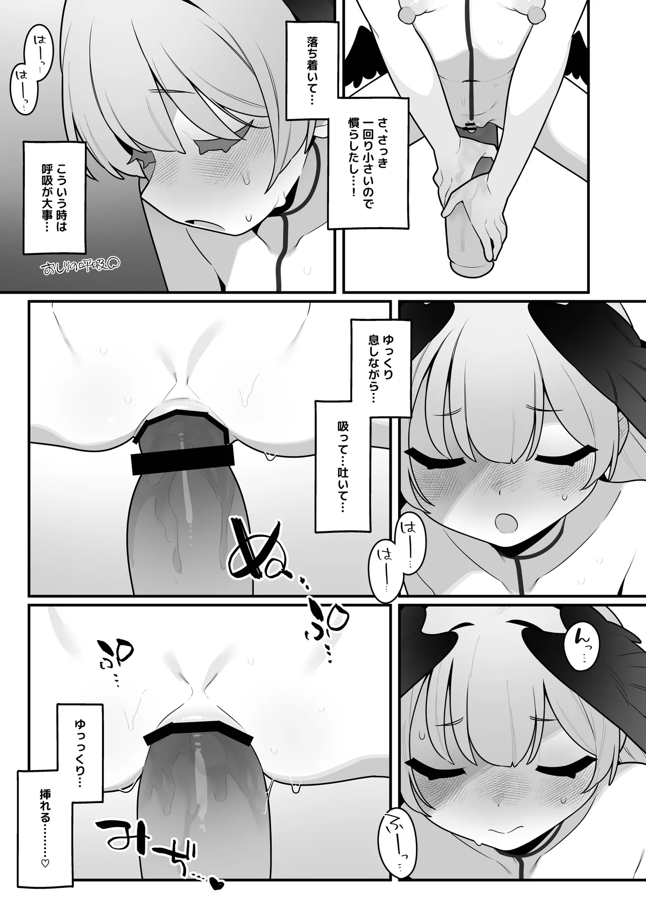 Manga Page 21