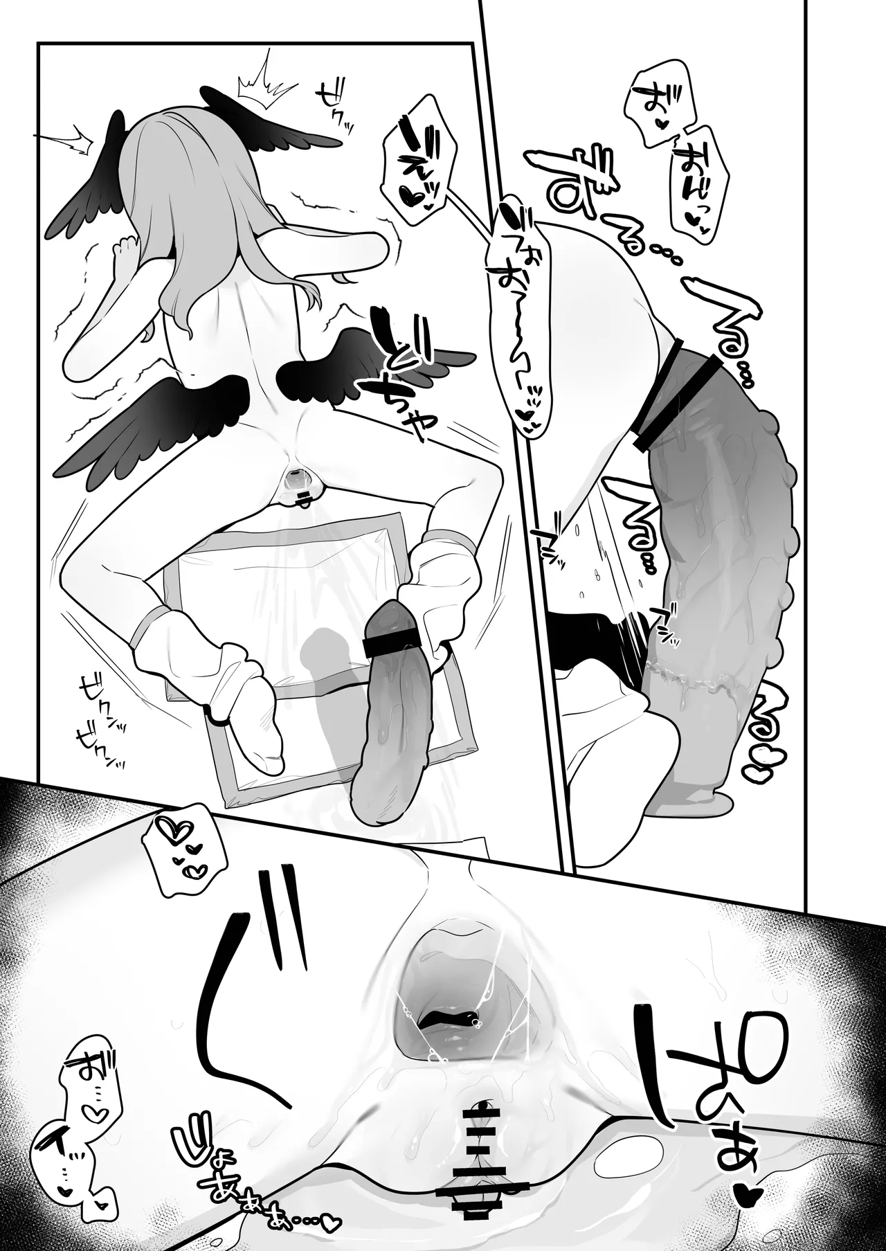 Manga Page 23