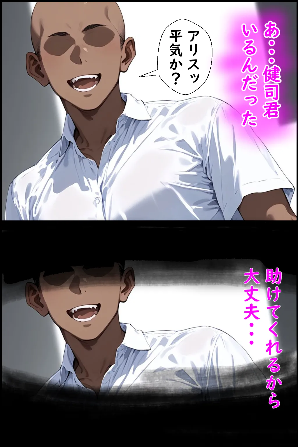 Manga Page 19