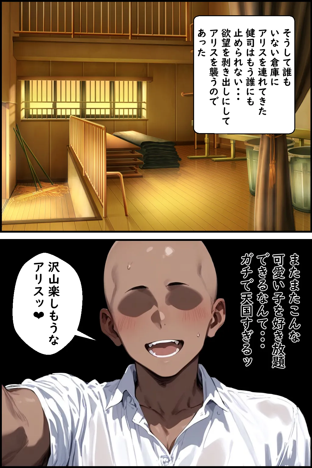 Manga Page 23