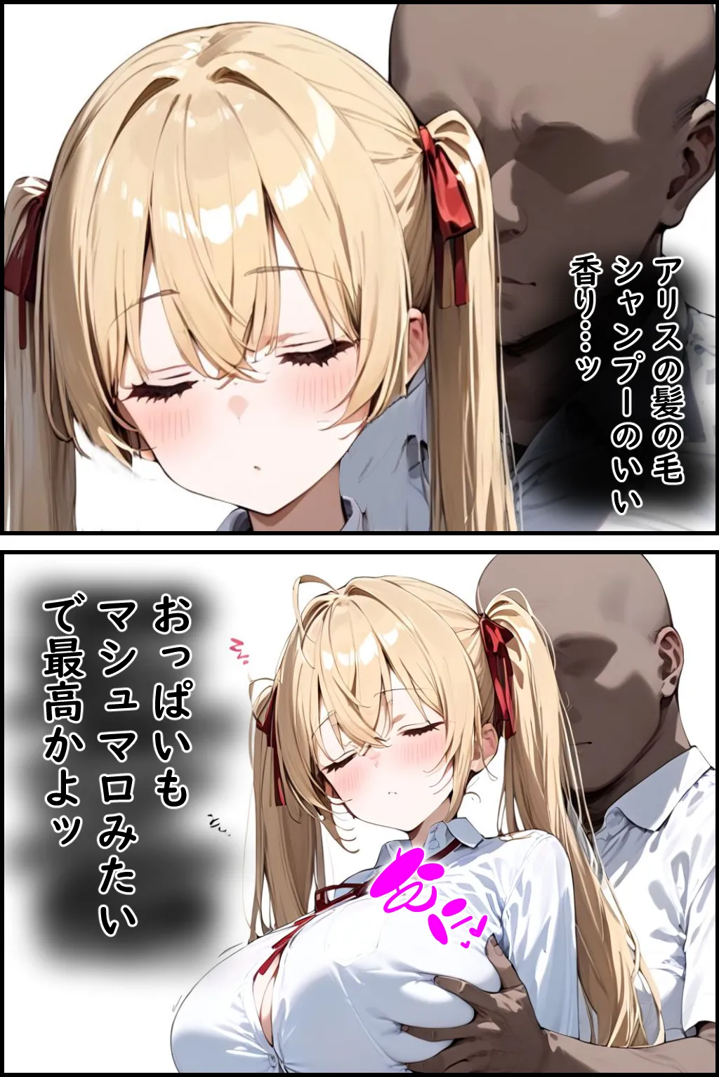 Manga Page 24