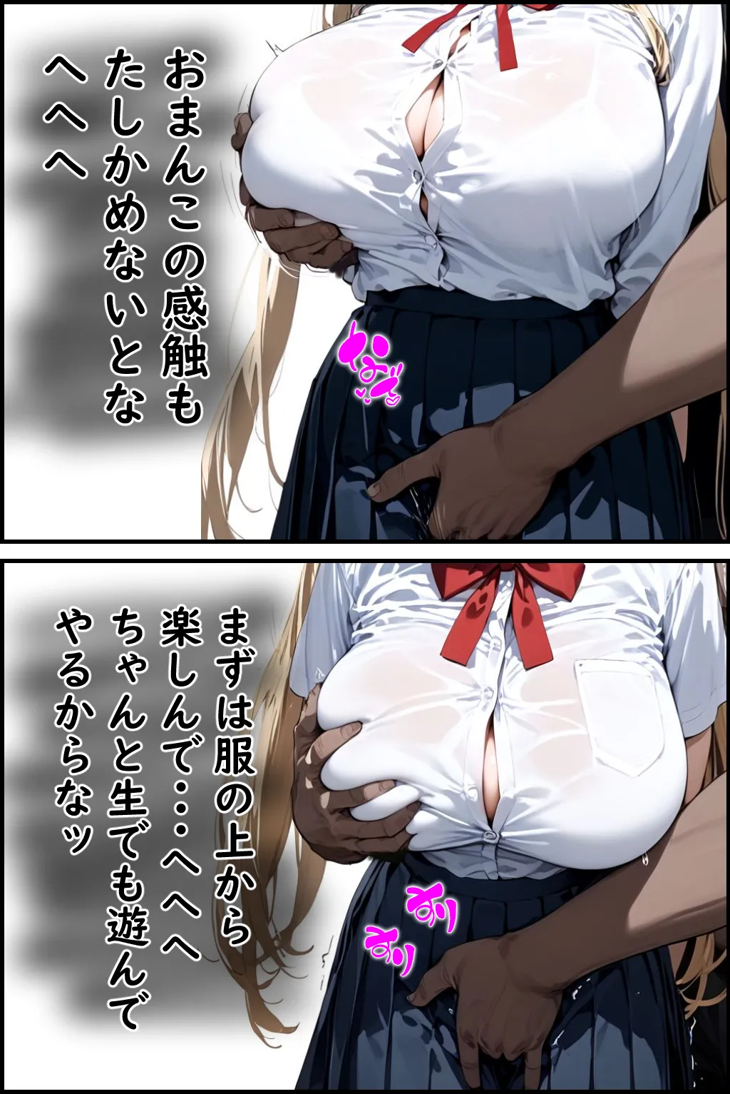 Manga Page 27