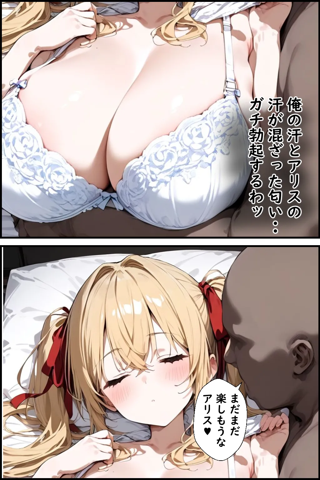 Manga Page 37
