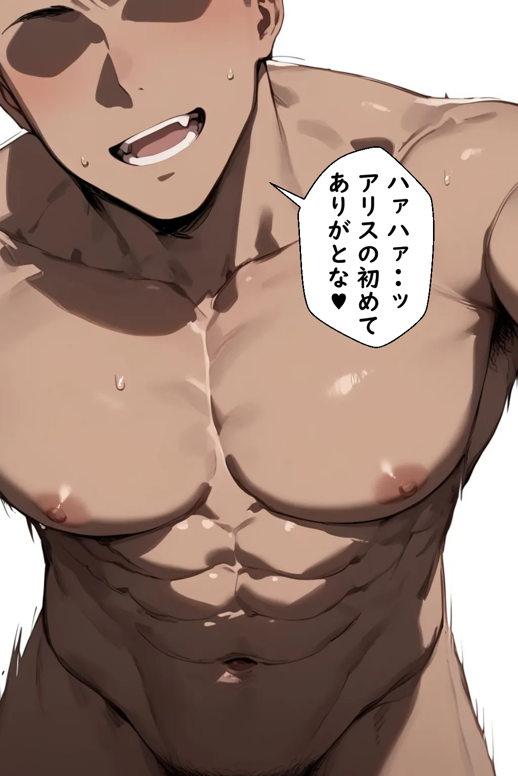 Manga Page 65