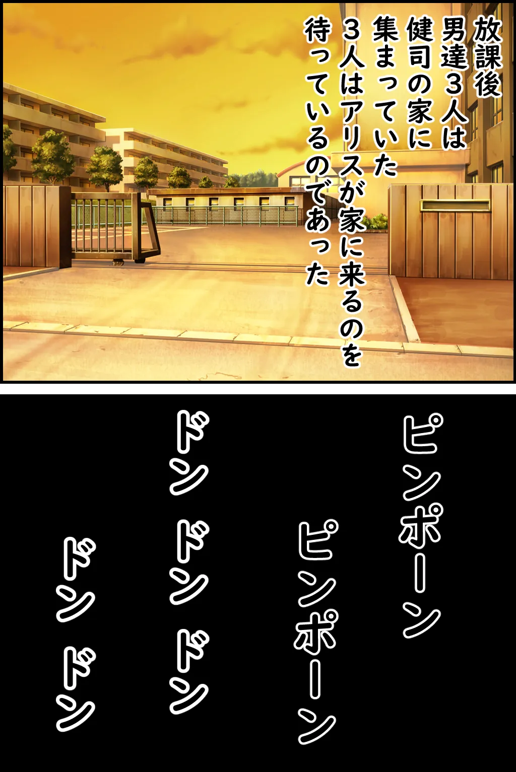 Manga Page 75