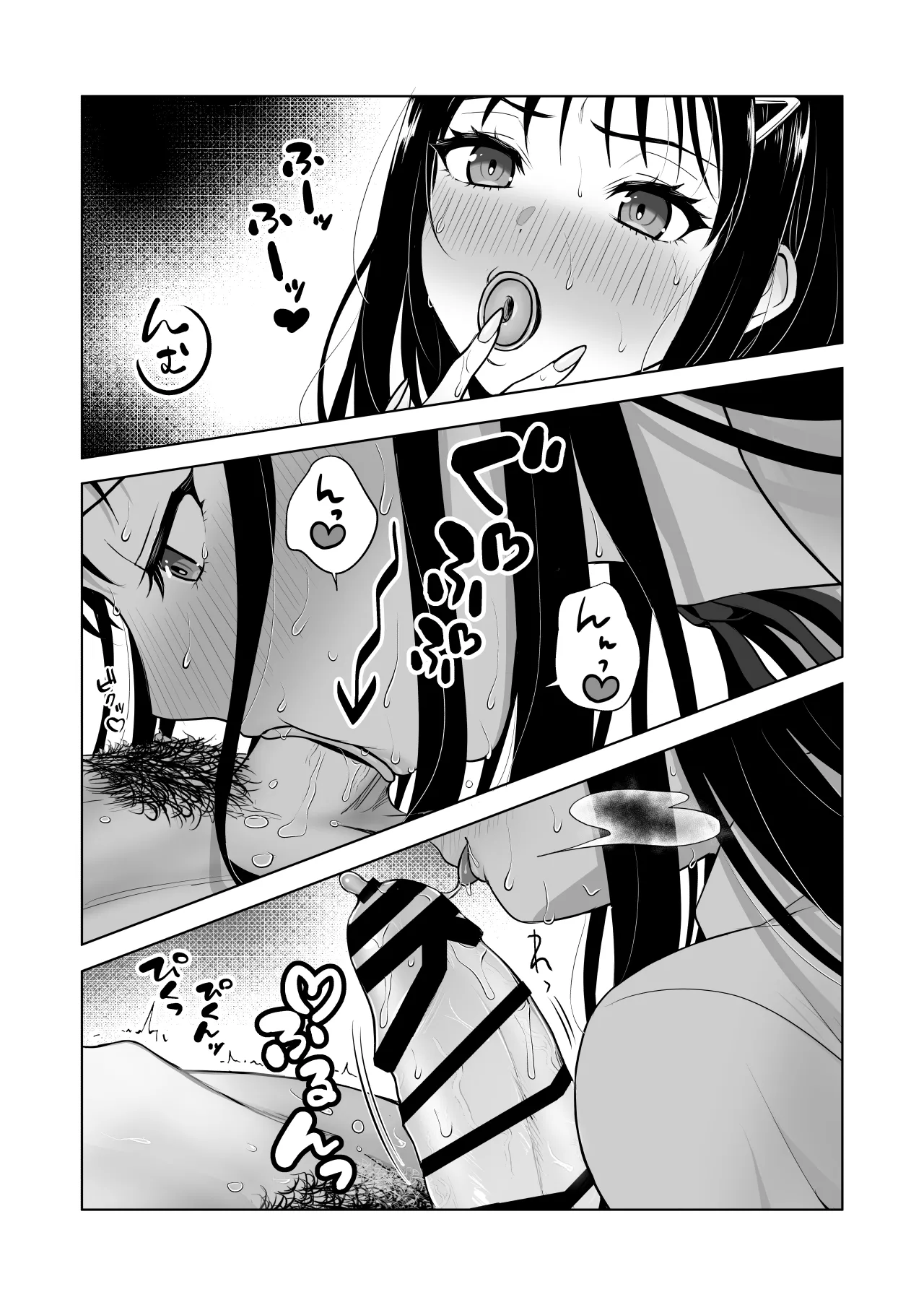 Manga Page 11