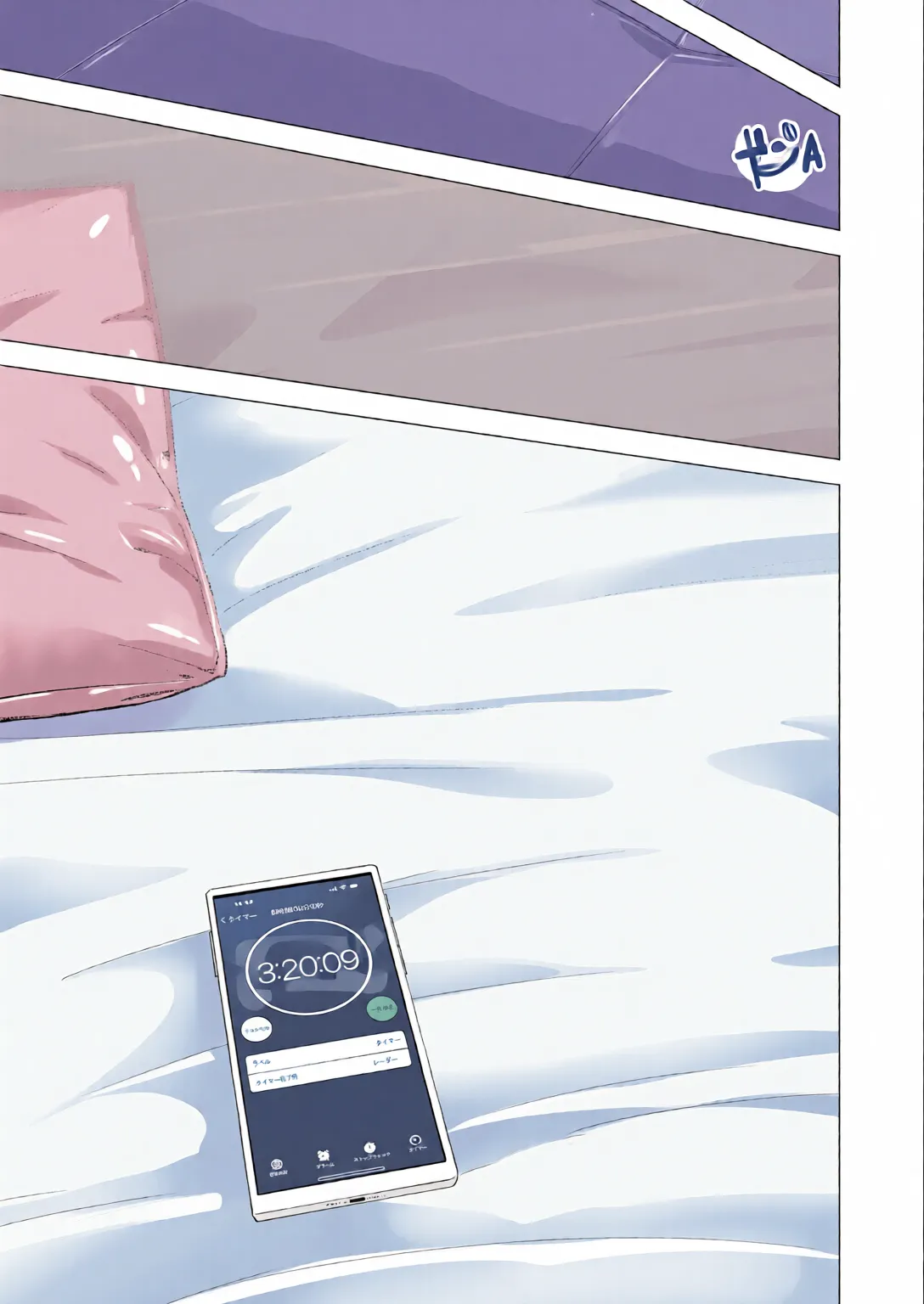 Manga Page 43