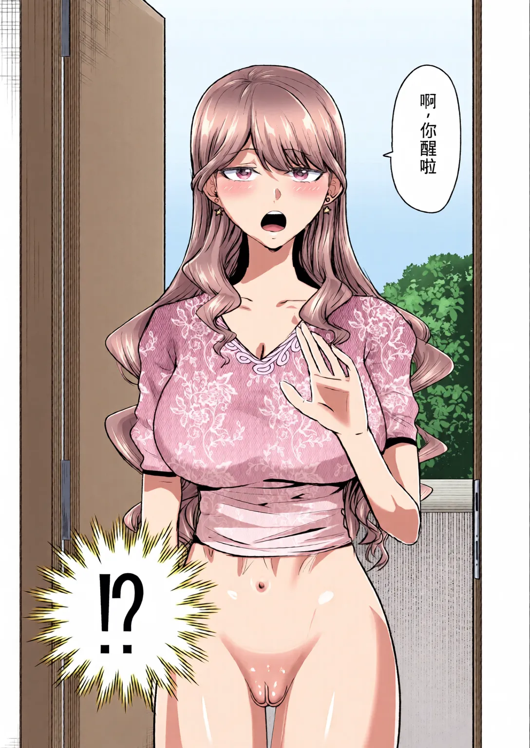 Manga Page 114
